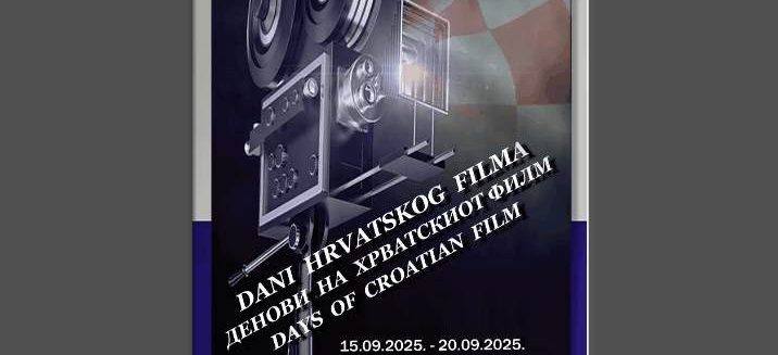 НЕДЕЛА НА ХРВАТСКИОТ ФИЛМ