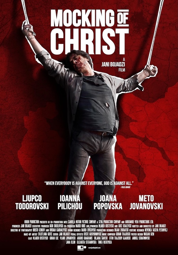 РУГАЊЕ СО ХРИСТОС